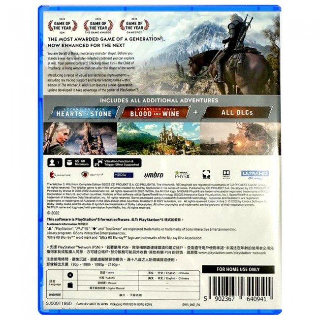 The Witcher 3: Wild Hunt Complete Edition (PS5)
