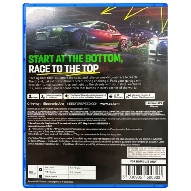Need for Speed Unbound EU Version Region Free : (PS5)