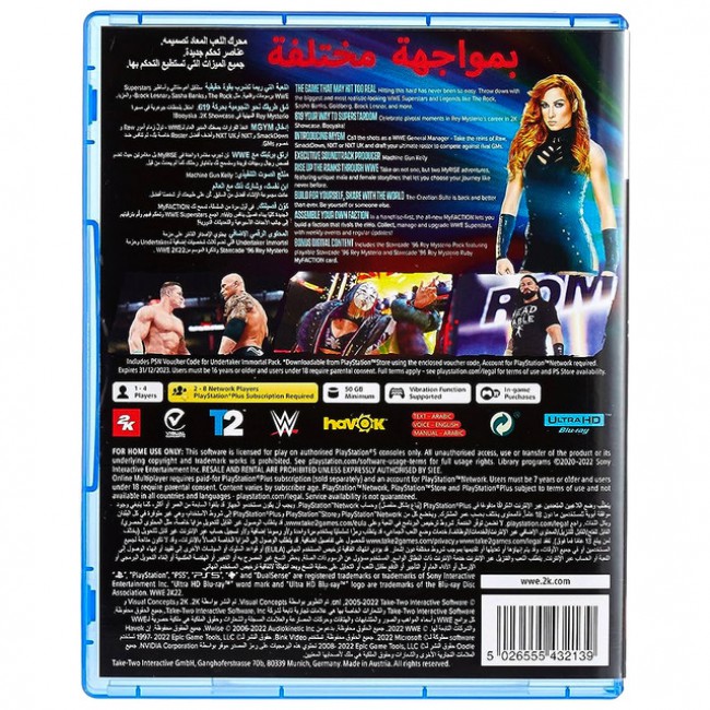 WWE 2K22 : (PS5)