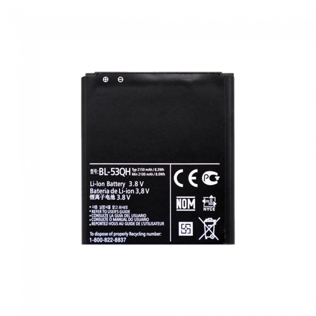 LG BL-53QH Internal Battery for LG P880 Optimus 4X HD P760 Optimus L9 Volta Series by Margoun