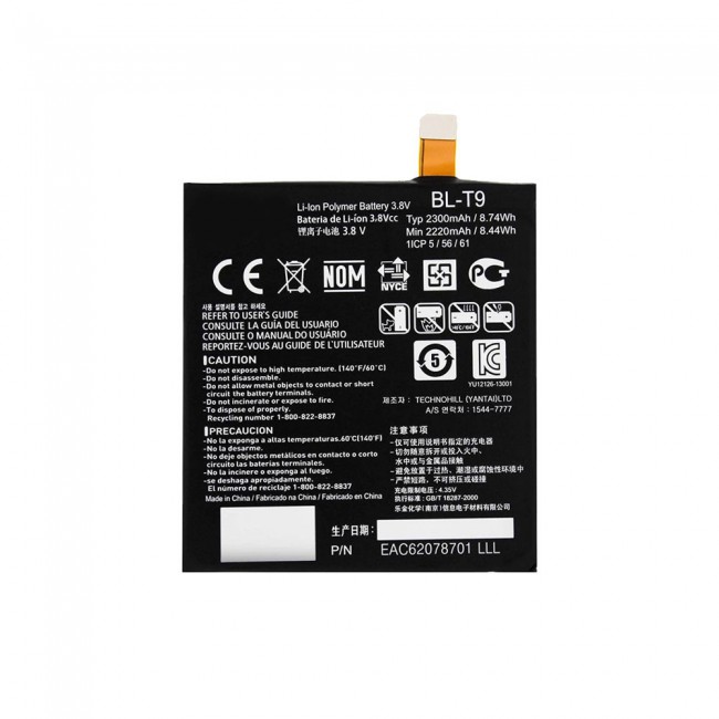 LG BL-T9 Standard Replacement Internal Battery Volta Series by Margoun