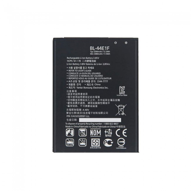 LG V20 BL-44E1F Standard Replacement Internal Battery Volta Series by Margoun