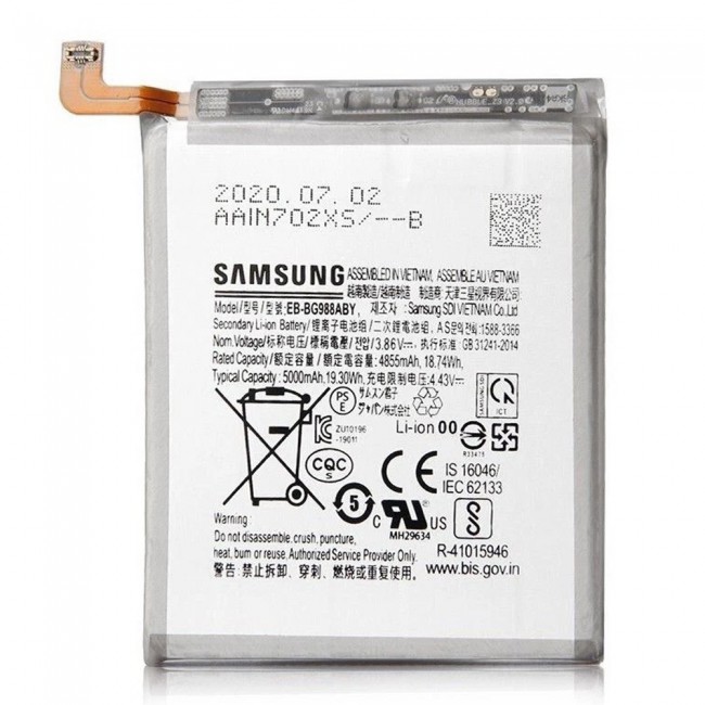 Margoun Replacement Battery for Samsung Galaxy S20 Ultra, High Capacity Li-ion Internal Battery Cell