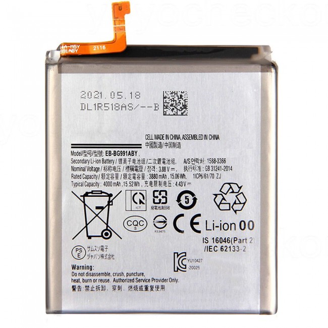 Margoun Replacement Battery for Samsung Galaxy S21 , High Capacity Li-ion Internal Battery Cell