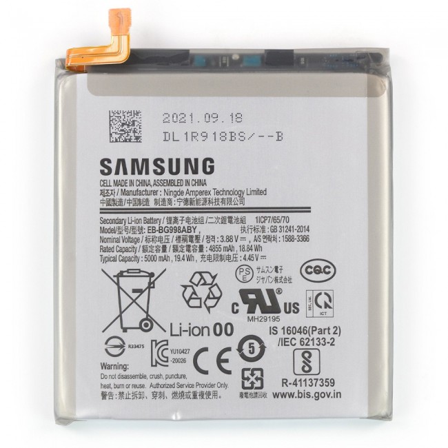 Margoun Replacement Battery for Samsung Galaxy S21 Ultra, High Capacity Li-ion Internal Battery Cell