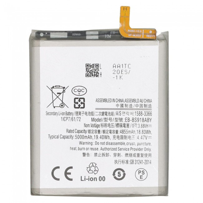 Margoun Replacement Battery for Samsung Galaxy S23 , High Capacity Li-ion Internal Battery Cell
