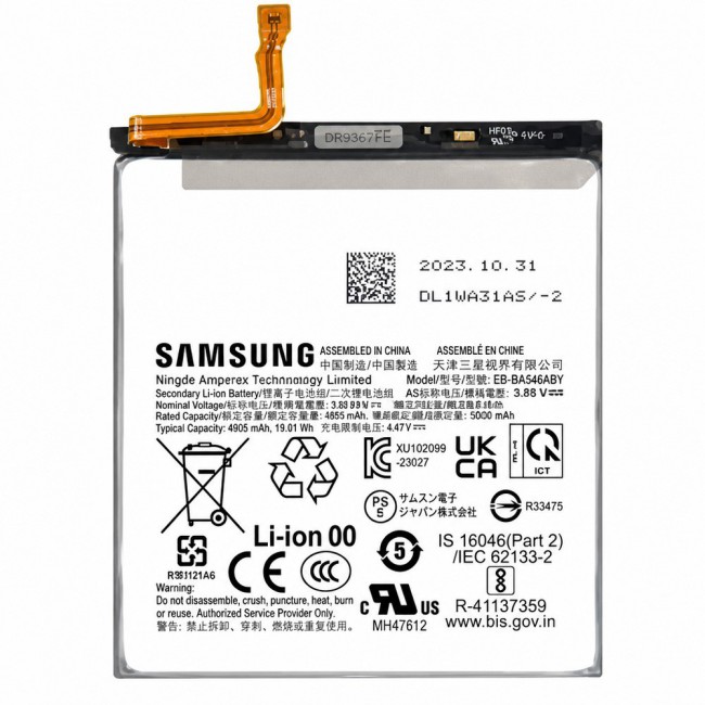 Margoun Replacement Battery for Samsung Galaxy S25 Plus, High Capacity Li-ion Internal Battery Cell