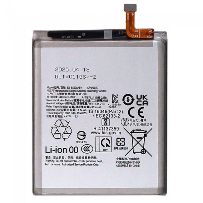 Margoun Replacement Battery for Samsung Galaxy S25 Ultra, High Capacity Li-ion Internal Battery Cell