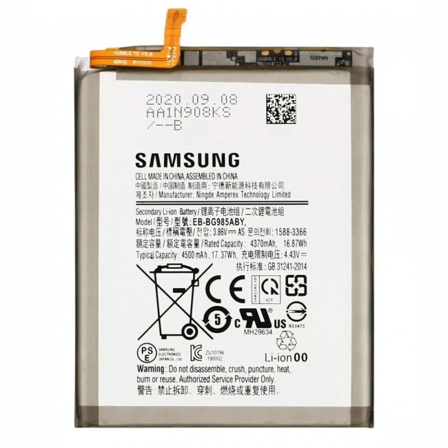 Margoun Replacement Battery for Samsung Galaxy S20 Plus, High Capacity Li-ion Internal Battery Cell