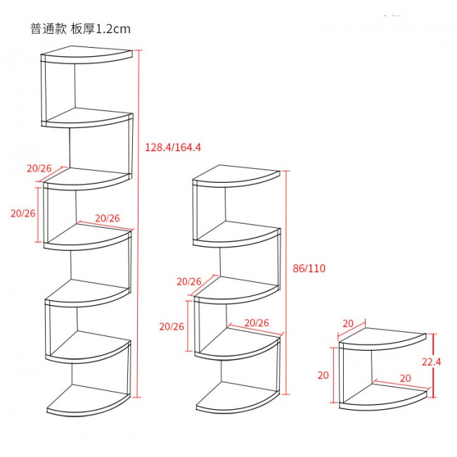 Margoun Zigzag Corner Wall Shelf Organizer 7-Tier - Brown