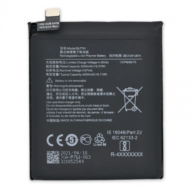 Replacement Battery for OnePlus 8 4300 mAh