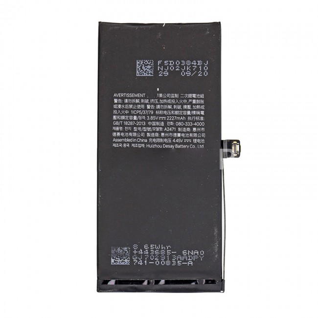 Replacement Battery for iPhone 12 Mini