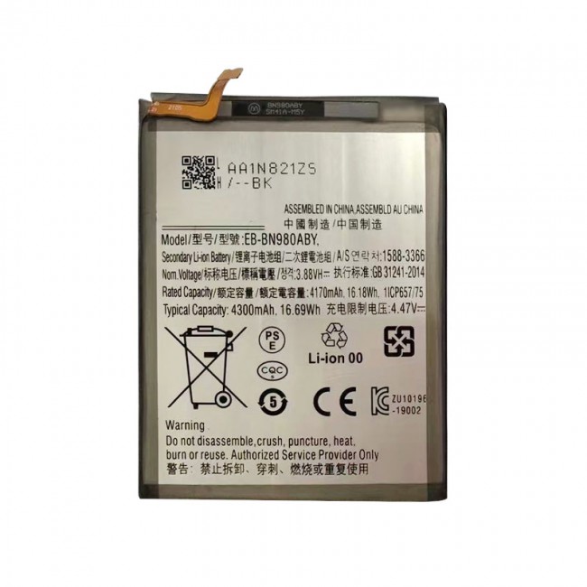 Replacement Battery for Samsung Galaxy Note 20