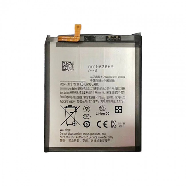 Replacement Battery for Samsung Galaxy Note 20 Ultra