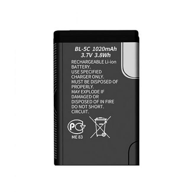 Replacement Battery for Nokia 1101