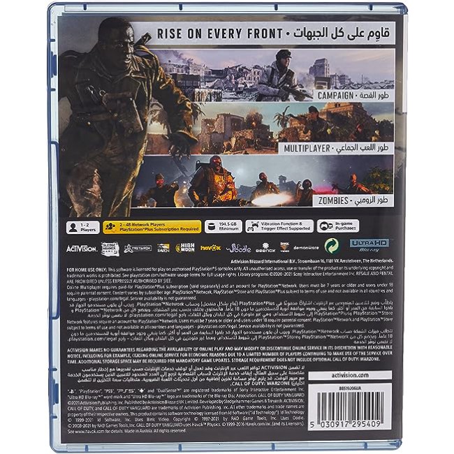 Call of Duty: Vanguard Uae Version (PS5)