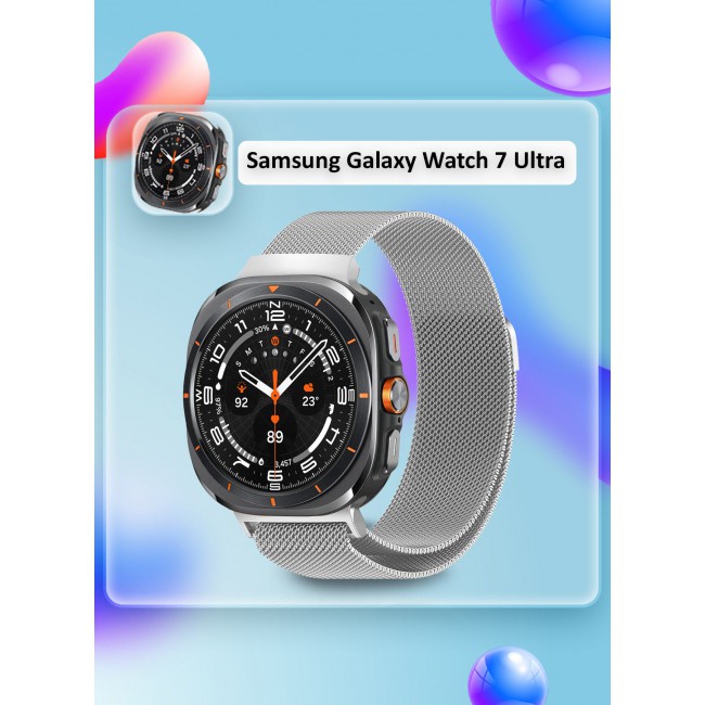 CATANES (for Samsung Galaxy Watch 7 Ultra) Milanese Loop, Metal Mesh Adjustable Strap, Magnetic Clasp Mesh Bands Stainless Steel Metal Connector Silver